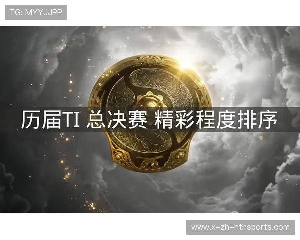 《Dota2》荣耀巅峰总决赛：“冠军归属”谁可预计？