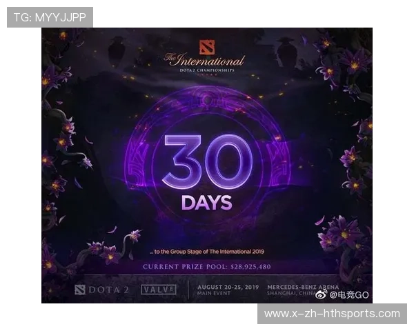《Dota 2》国际邀请赛奖金再次突破历史纪录，dota2国际邀请赛含金量